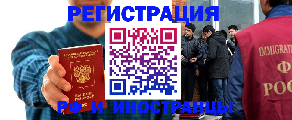 пропишу в квартире в Урус-Мартане